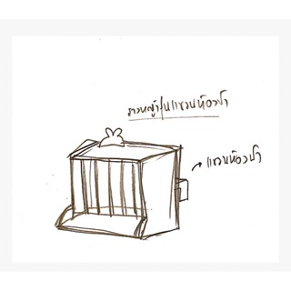 รางหญ้ารุ่นแขวนห้องน้ำ