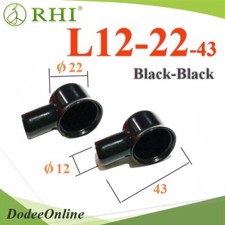 .L12-22-43 ยางหุ้มขั้วแบตเตอรี่ แบบกลม สายไฟโตนอก 12mm. 25 Sq.mm. แพคคู่ สีดำ-ดำ รุ่น RHI-L12-22-43-Black DD
