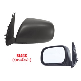 กระจกมองข้าง โตโยต้า วีโก้ TOYOTA VIGO ปี 2004-2011 ปรับมือ สีดำ กระจกข้าง ตร exterior-mirrors T1