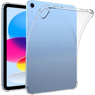 เคสใส กันกระแทก สําหรับ iPad 10th Gen 10.9 นิ้ว 2022