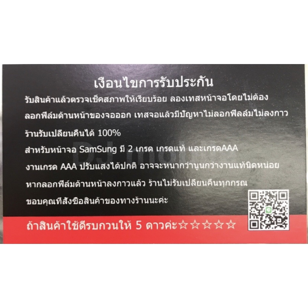 จอ-อะไหล่จอ-หน้าจอ-lcd-samsung-galaxy-a04-samsung-galaxy-a045