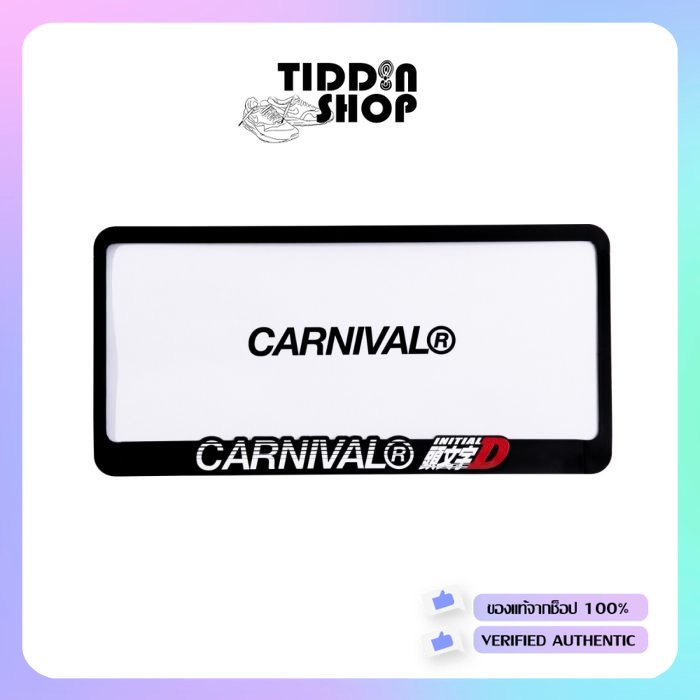 กรอบป้ายทะเบียน CARNIVAL x Initial D LICENSE PLATE FRAME BLACK (2pcs ...