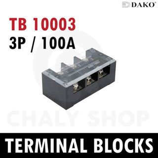 DAKO® TB 10003 3P 100A เทอร์มินอล (Terminal Blocks)