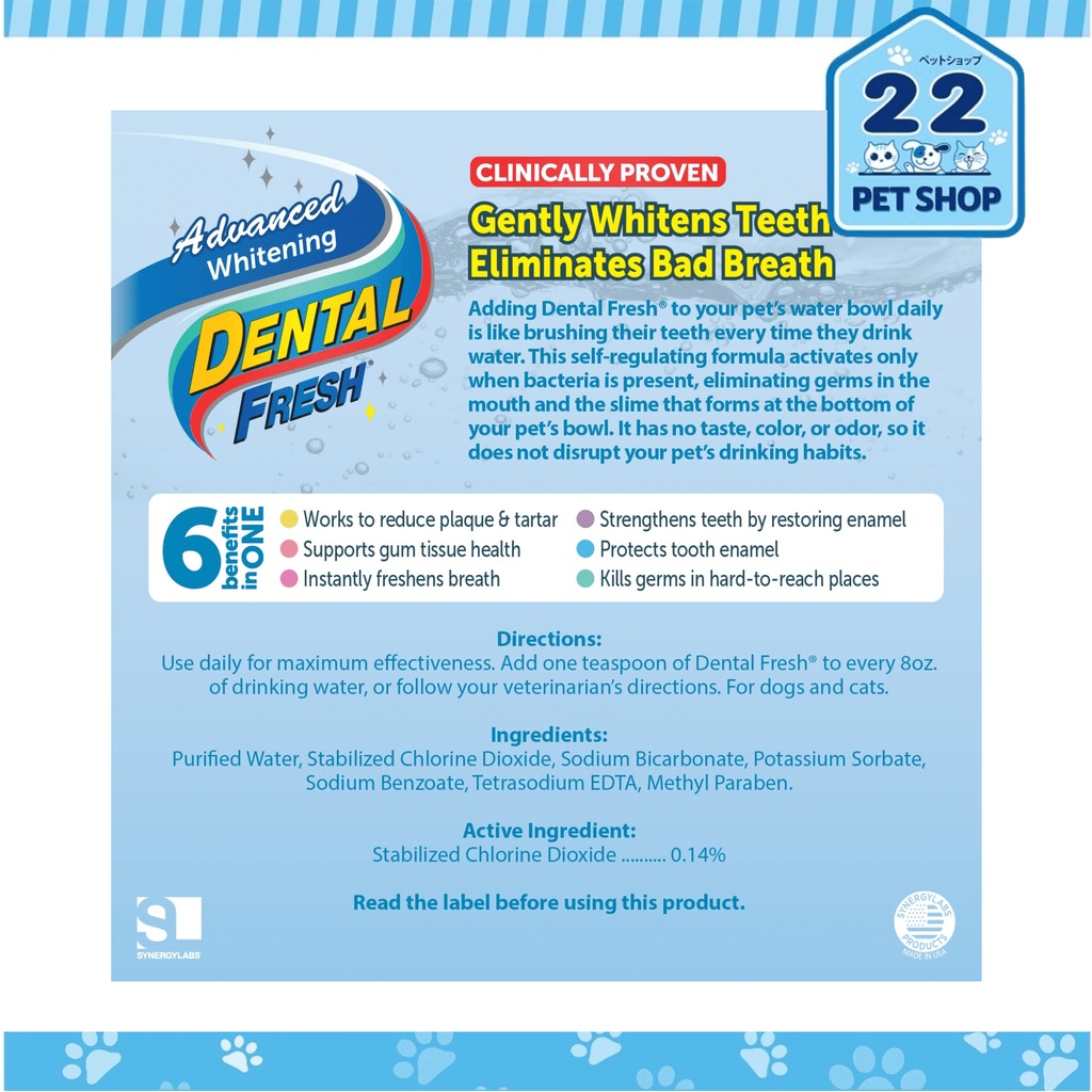 dental-fresh-for-dog-whitening-and-plaque-amp-tartar-ผลิตภัณฑ์ดูแลช่องปาก-และฟันสำหรับสุนัข-17-oz