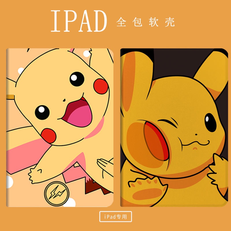 cartoon-cute-pikachu-เคสไอแพด-gen7-8-9-gen10-case-ipad-mini6-air1-2-3-4-5-เคส-ใช้สำหรับ-ไอแพด-pro11-2022