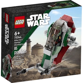 LEGO® 75344 Boba Fetts Starship™ Microfighter - เลโก้ใหม่ ของแท้ 💯% กล่องสวย พร้อมส่ง