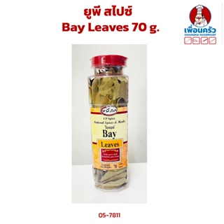 UP Spice Bay Leaves 70 g.(05-7811)