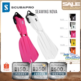 Scubapro - Seawing Nova Fin [[ GQ3TFQ ลด 500บ.]] - open heel fins - ตีนกบ