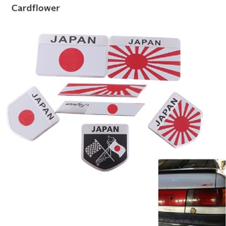 &lt;Cardflower&gt; ป้ายธงชาติญี่ปุ่น โลหะผสม สําหรับตกแต่งรถยนต์ รถจักรยานยนต์ 1 ชิ้น