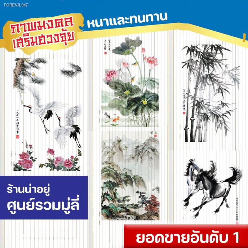 พร้อมสต็อก-wsp-มู่ลี่-มู่ลี่ประตู-มู่ลี่มงคล-ม่านประตู-ม่าน-ริ้ว-พลาสติก-ม่านมู่ลี่-มูลี่ประตู-ม่านกันแสง-ผ้าม่านและมู่ล