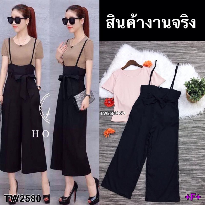 ส่งไว-1-2วันถึง-set-2-ชิ้น-เสื้อยืดผ้าคอตตอนนิ่มๆ-แขนสั้น-พร้อมเอี้ยมกางเกงเอวสูงขายาว-ชุดเที่ยว-ชุดทำงาน-ชุดออกงาน
