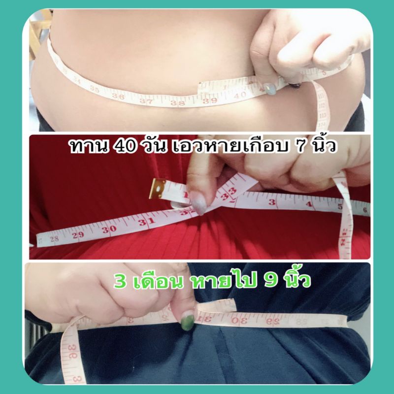 โปรไผ่หลิว-ลา-เอนิกาน์-la-anika-โปรโหนกระแส-วิตามินคุมหิว