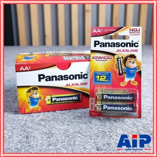 แพ็ค2ก้อน ถ่านAA PANASONIC LR6T ถ่านอัลคาไลน์AA แพ็ค2ก้อน ถ่านALKALINE 2A Battery ถ่านอัลคาไลน์ เอไอ-ไพศาล +++