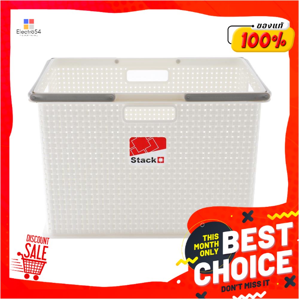 STORAGE กล่องหูหิ้ว STACKO DW-380 39.2x28.3x26.1 ซม. สีขาวSTORAGE BOX ...