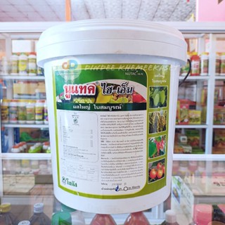 นูแทค ไฮ-เอ็น ขนาด 5 กิโลกรัม (Nutac Hi-N) "นูแทค ไฮ-เอ็น" ผลใหญ่ ใบสมบูรณ์