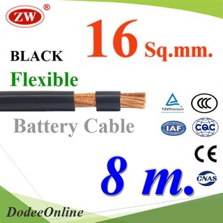 .สายไฟแบตเตอรี่ Flexible ขนาด 16 Sq.mm. ทองแดงแท้ ทนกระแสสูงสุด 106A สีดำ (ยาว 8 เมตร) รุ่น BatteryCable-16-BL