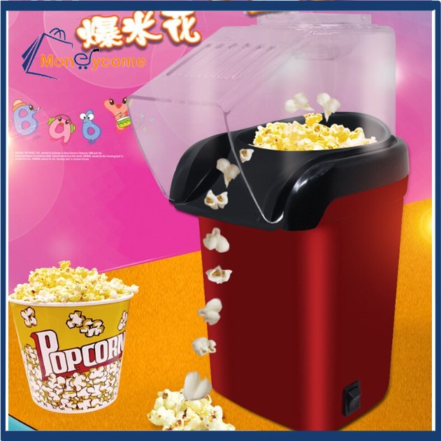 เครื่องทําข้าวโพดคั่ว MC Mesin Buat Popcorn Plug Shopee Thailand