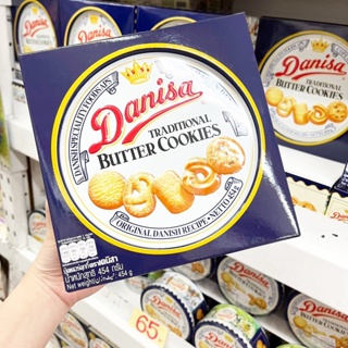 🔥🔥🔥  ️️ Danisa Butter Cookies Gift Set 454g. เดนิสา กิ๊ฟเซ็ท บัตเตอร์คุกกี้