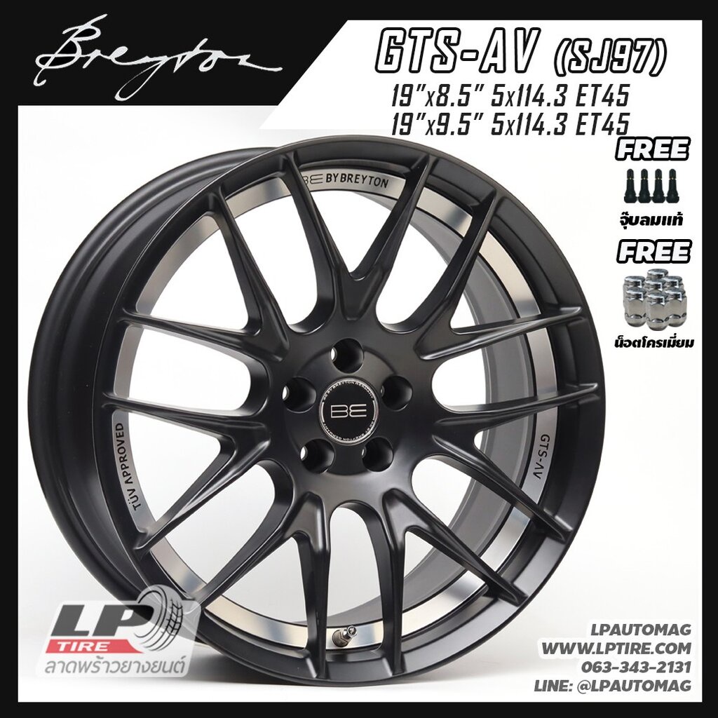 [ส่งฟรี] ล้อแม็ก BREYTON แท้ รุ่น GTS-AV ขอบ19