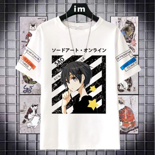 ❁۞☊Sword Art Online เสื้อผ้าอุปกรณ์ต่อพ่วง Kirito Asuna อะนิเมะสองมิติเสื้อยืดแขนสั้นผู้ชายและผู้หญิง Cos เสื้อผ้าฤ_05