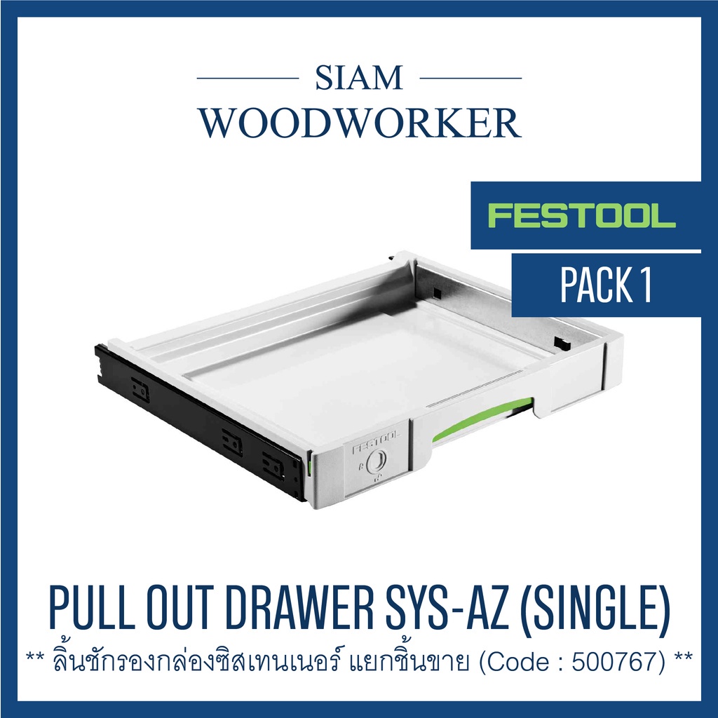 Festool Uittreklade Sys-Az | Gereedschappen
