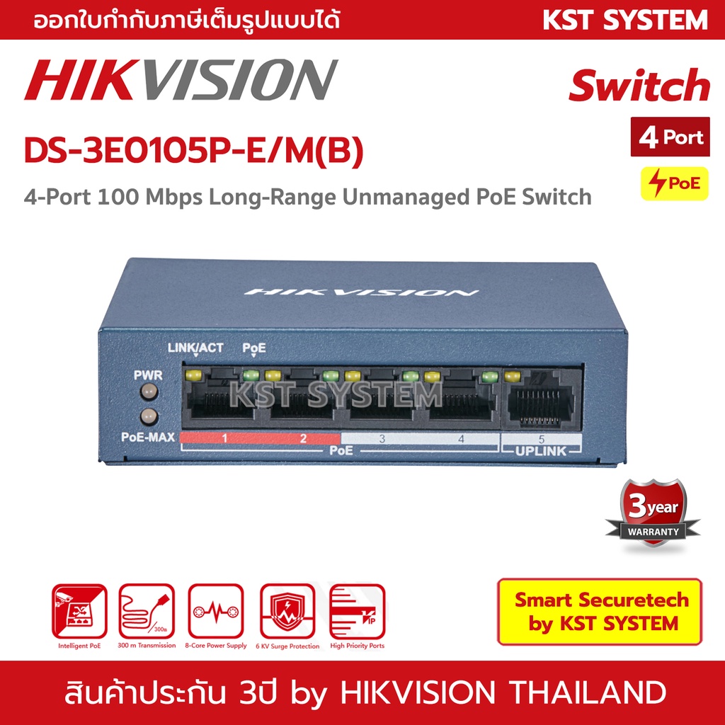 ภาพหน้าปกสินค้าDS-3E0105P-E/M(B) Hikvision PoE Switch 4Ports จากร้าน smart_securetech บน Shopee