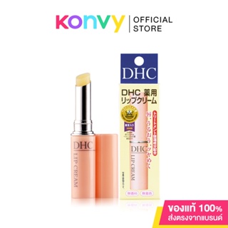 สินค้า DHC Lip Cream 1.5g SS ดีเอชซี ลิป ครีม ลิปบำรุงริมฝีปาก ยอดขายอันดับ 1 ในญี่ปุ่น.