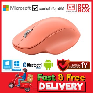 Microsoft Bluetooth Ergonomic Mouse Peach / เมาส์ไร้สาย สีพีช 222-00044 / ประกัน 1 ปี