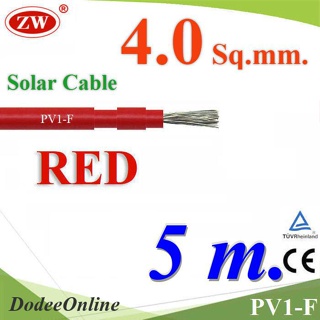 .สายไฟโซลาร์เซลล์ PV1-F H1Z2Z2-K 1x4.0 Sq.mm. DC Solar Cable โซลาร์เซลล์ สีแดง (5 เมตร) รุ่น PV1F-4-RED-5m DD