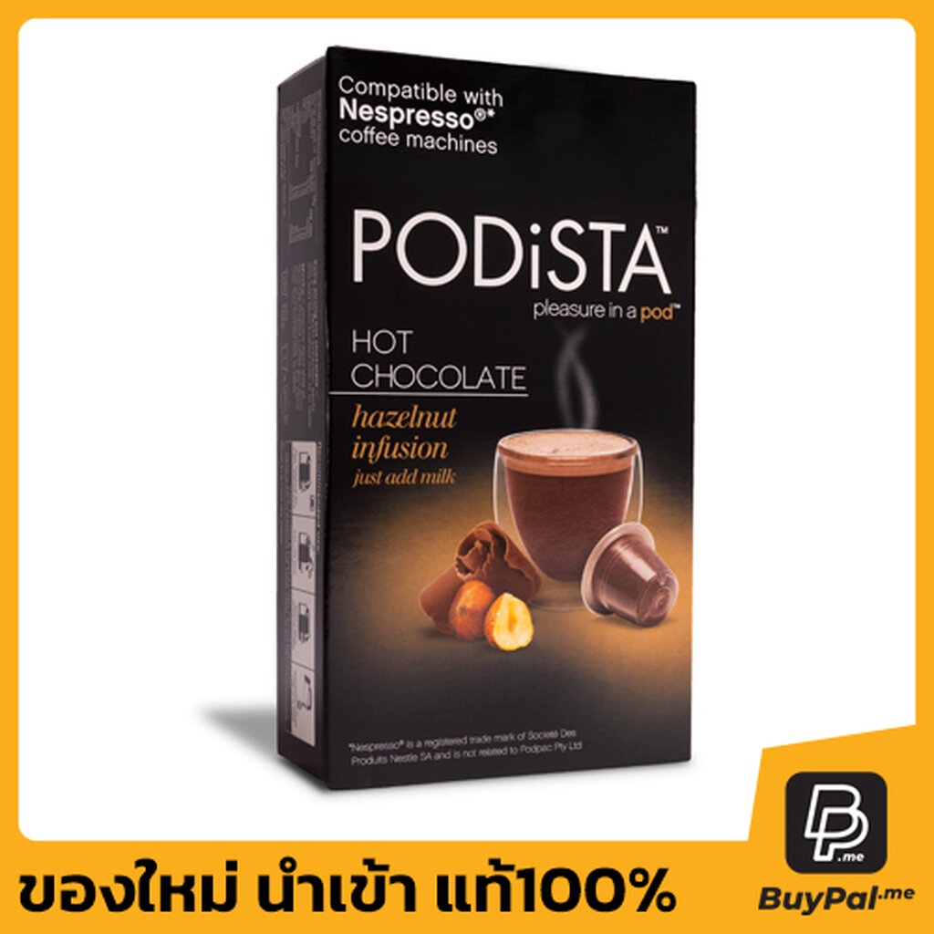 podista-hazelnut-chocolate-pod-10pk-ชอคโกแลตเฮเซลนัท-หมดอายุวันที่-29-09-2023