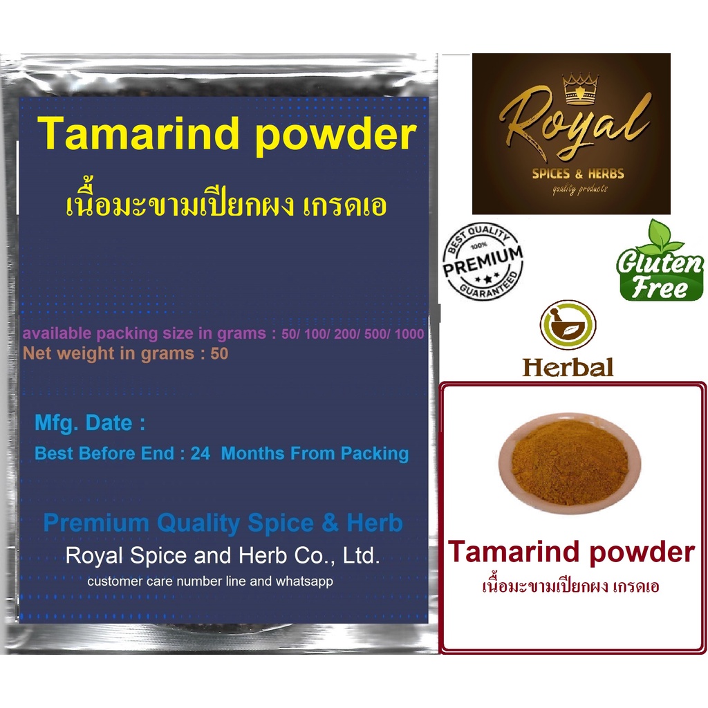 Tamarind Powder ,เนื้อมะขามเปียกผง เกรดเอ , 50 grams | Shopee Thailand
