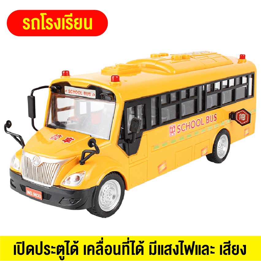 eliyaรถของเล่น-รถบรรทุก-รถดับเพลิง-รถโม่ปูน-รถก่อสร้างขายดีที่สุด-toycar-มีไฟมีเสียง-ผู้ชายผู้หญิงชอบ-คันใหญ่คุ้มสุดๆ