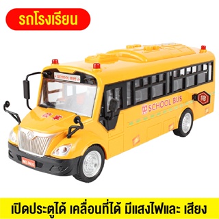 ELIYAรถของเล่น รถบรรทุก รถดับเพลิง รถโม่ปูน รถก่อสร้างขายดีที่สุด （TOYCAR） มีไฟมีเสียง ผู้ชายผู้หญิงชอบ คันใหญ่คุ้มสุดๆ