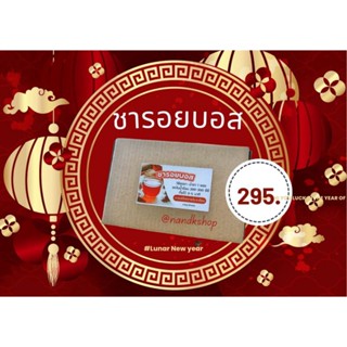 ชารอยบอส(Rooiboss Tea)ไม่มีคาเฟอีนและนำ้ตาล