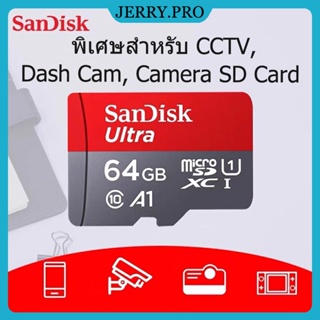 ภาพหน้าปกสินค้าSandiskUltra Micro พิเศษสำหรับ CCTV, Dash Cam, Camera SD Card High Speed 120mbs 32GB/64GB/128GB/256GB 120mbs Memory Card ที่เกี่ยวข้อง
