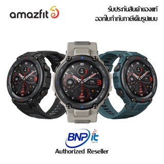 Amazfit Smartwatch T-Rex Pro 1 Year Warranty by Amazfit Thailand