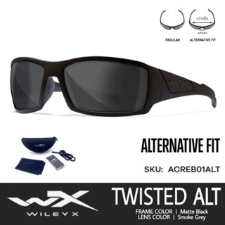 แว่นตา WileyX รุ่น TWISTED ALT กรอบดำ เลนส์เทาดำ ตัวแทนจำหน่ายอย่างเป็นทางการ รับประกัน 1ปี