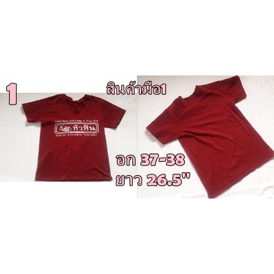 พร้อมส่ง-เสื้อยืด-มือ1-2-มีหลายแบบให้เลือกราคาถูก