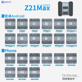 Mijing Z21 MAX แพลตฟอร์มฉลุลาย CPU สําหรับ iPhone A8 A9 A10 A11 A12 A13 A14 A15 A16 Android