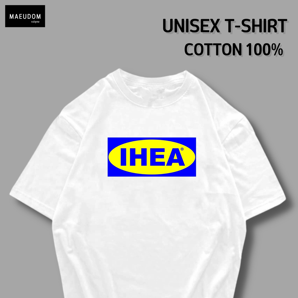 ปรับแต่งได้-ระวังสินค้าลอกเลียนแบบ-โดยใช้รูปของทางร้าน-เสื้อยืด-ihea-ซื้อ-5-ตัวขึ้นไป-แถมฟรีถุงผ้า-1-ใบ-21