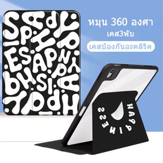 for เคสสำหรับ ไอเเพด ปรับองศาได้360 องศา เข้ากันได้สำหรับ 10.2 2019/GEN8/gEN9 10.5 air3 Air4/5 10.9 2020 10.2 2018/2021