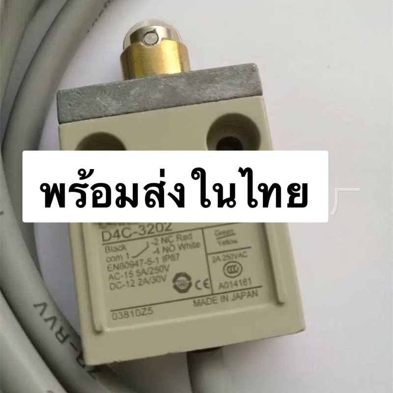 ในไทย-d4c-2302-limit-switch-ส่งจาก-กทม