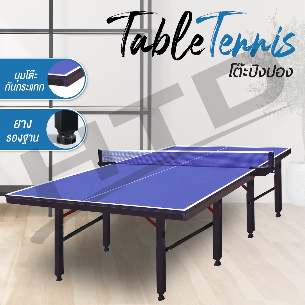 ราคาและรีวิวTable Tennis Table 5007 โต๊ะปิงปองมาตรฐานแข่งขัน ขนาดมาตรฐาน พับได้ รุ่น 5007