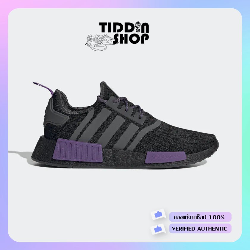 nmd r1   |  Shopee *!