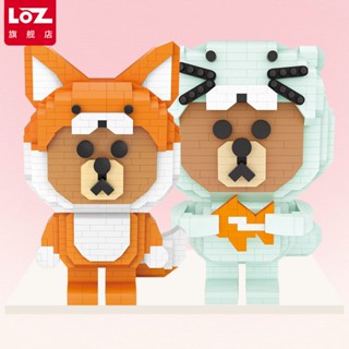 Loz Small Particle Building Blocks Micro Diamond Puzzle Assembing Toy Bear Puzzles Girls Boys Adult Lego