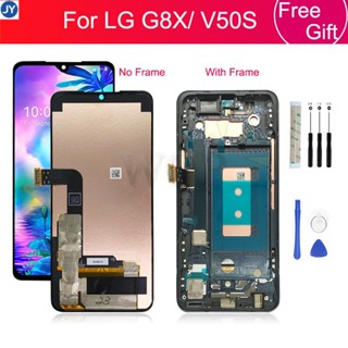 อะไหล่หน้าจอสัมผัสดิจิทัล LCD พร้อมกรอบ แบบเปลี่ยน สําหรับ LG G8X ThinQ LG V50s LCD llmg850emw