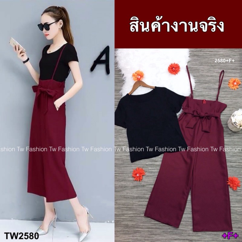 ส่งไว-1-2วันถึง-set-2-ชิ้น-เสื้อยืดผ้าคอตตอนนิ่มๆ-แขนสั้น-พร้อมเอี้ยมกางเกงเอวสูงขายาว-ชุดเที่ยว-ชุดทำงาน-ชุดออกงาน