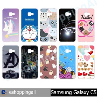 เคส samsung c5 ชุด 1 เคสมือถือกรอบแข็งลายการ์ตูน กรอบมือถือส่งของในไทย