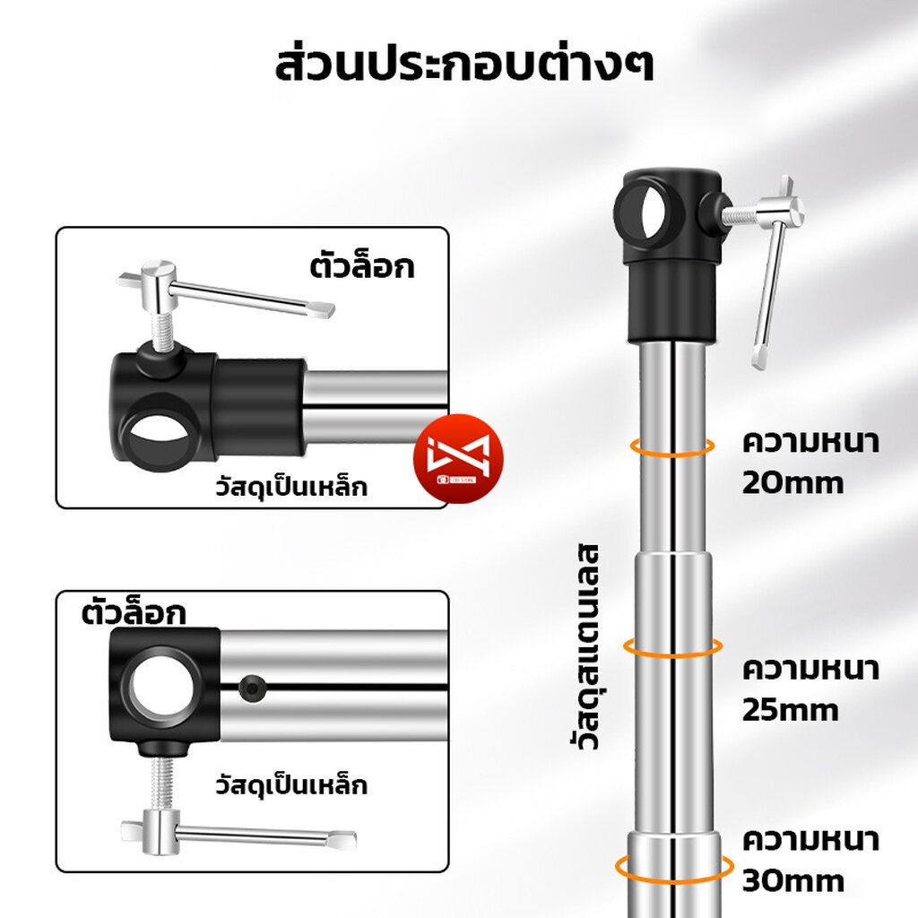 คานสตูดิโอสแตนเลส-แขวนฉากถ่ายรูป-ยืดได้-117-300cm-สแตนเลส-แข็งแรง-อุปกรณ์สตูดิโอ