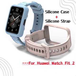 สายนาฬิกาข้อมือ ซิลิโคน พร้อมเคส สําหรับ Huawei Watch Fit 2 Huawei fit2